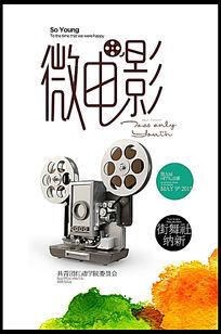 伪造日本就实大学文凭毕业证
